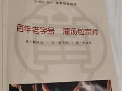-黄家老店(晋安路店)