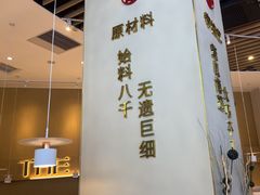 -川成元·麻辣香锅(凯德MALL西直门店)