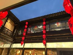 -二泉园老菜馆·百年无锡菜
