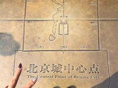 景点-景山公园
