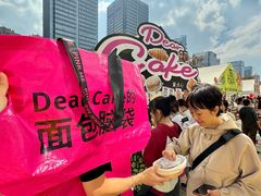 -合景·悠方(成都店)
