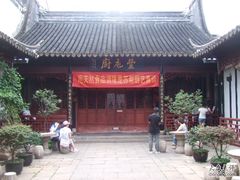 DSCF0348-吴门人家·苏宴宫廷菜(拙政园店)