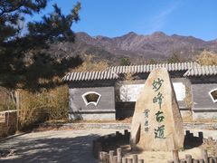 -阳台山自然风景区