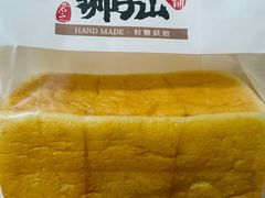 -君之狮子山·轻糖烘焙(松江印象城店)