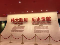 -中国人民抗日战争纪念馆