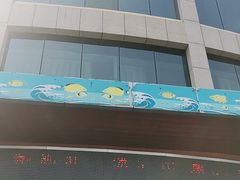 -青鱼湾水上乐园