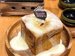 -相思蜜哒(西塔街店)