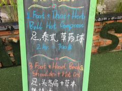 -新月水疗保健中心(2号店)