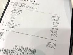 账单-深井陈记烧鹅酒家(新填地街店)
