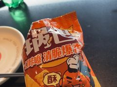 -探鱼·鲜青椒爽麻烤鱼(领展购物广场店)