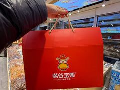 -满谷宝栗(奥林匹克店)
