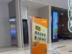 -宝珠奶酪(长宁金虹桥店)