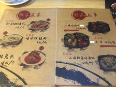 -二孃鸡爪爪(东郊记忆店)