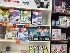 -瑞派宠物医院·犬猫全科·猫友好(宾水西道店)