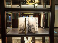 -苏州吴宫泛太平洋酒店