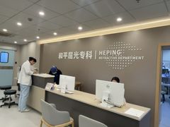 -上海大学附属上海和平眼科医院