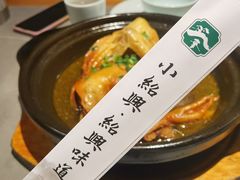 -小绍兴家宴·百年绍兴菜(鲁迅路店)
