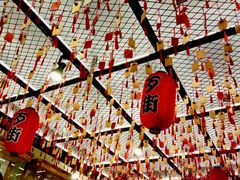 -歹街(金成店)