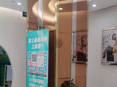 -泰康拜博口腔(凯迪大厦店)