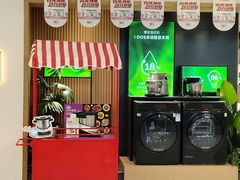 -红星美凯龙北京至尊MALL(东四环中路店)