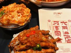 -纯阳•六两酒馆