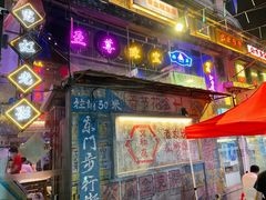 -老长沙龙虾馆(梅林店)