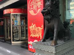 -中国工商银行(宁波鼓楼支行)