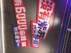 -蛙来哒(翔悦时代店)
