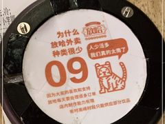-放哈·甜醅子奶茶创造者(正宁路店)