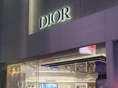-Dior迪奥(上海世茂广场店)