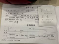 -上海和平眼科医院