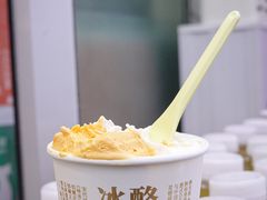 油泼辣子-陕拾叁-西安糕点(北院门创始店)