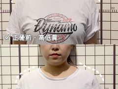 -憼安跌打·中医诊所(福田梅林店)