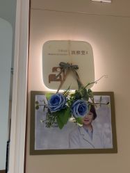 -恒妍医美·韩国定制抗衰中心