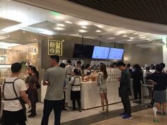 -奈雪的茶(市百一店)