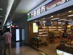 -福州长乐国际机场