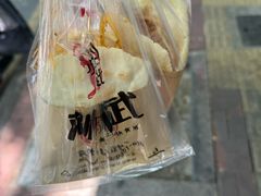 -刘小武·锅魁(总店)