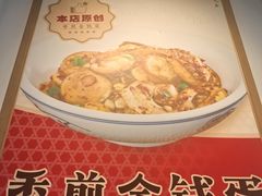 -笨罗卜浏阳菜馆(龙华鹏润达店)