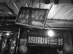 门面-渝味黄姐火锅(黄泥村店)