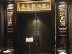 -广州酒家(文昌总店)