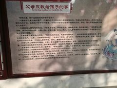-西安青龙寺遗址景区