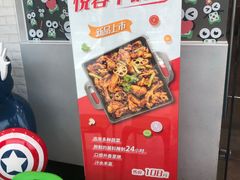 -精悦蓉(松江万达广场店)