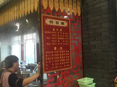 -孟家蟹包(锦绣街店)