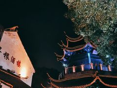 -山塘街