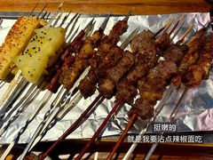 -那些年记忆烧烤