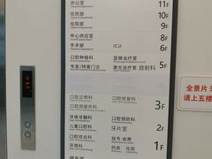 -上海市徐汇区口腔医院