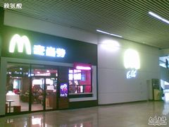-麦当劳(北京南站店)