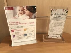 -杭州贝瑞斯美华妇儿医院·早孕·产检·儿科