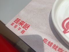 -蛙来哒(汇一城黑金冠店)