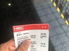 -华谊兄弟影院(北京洋桥店)